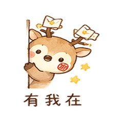 Star Envelope Deer Stickers 20260803-23