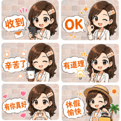 晉大彩韻