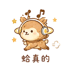 Saturn Headphone Deer Stickers 0803-05