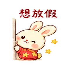 Star Red Envelope Bunny Stickers 0803-25
