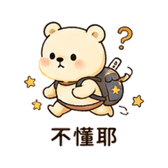 Meteor Backpack Bear Stickers 0803-11