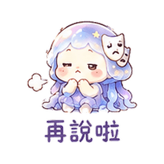 Drama Galaxy Jellyfish Stickers 0803-28