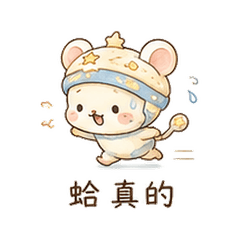 Cosmos Porridge Mouse Stickers 0803-13