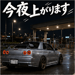 首都高速 夜間駕駛路況貼圖