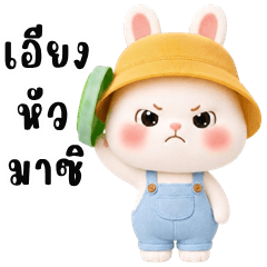 Cheeky Little Bunny (Big Stickers)