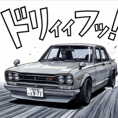 1971 Sticker