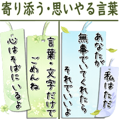 Text only (words of thoughtfulness)