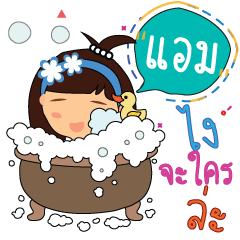 Amm_z
