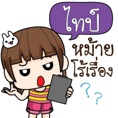 TYPE cheekytamome6_S