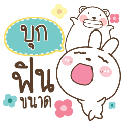 BOOK2 Bear and Rabbit joker_N