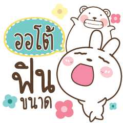 AUTO Bear and Rabbit joker_N
