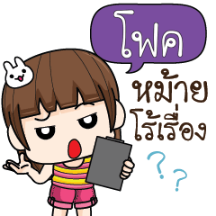 FOLK cheekytamome6_S