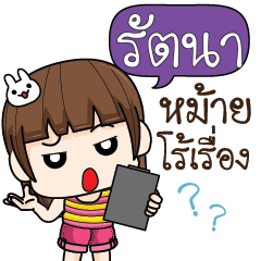 RTANA cheekytamome6_S