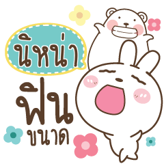 NINHA Bear and Rabbit joker_N