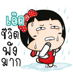 EAD Aromi cute office lady