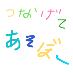 syougo_20260804200205