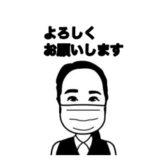 ishijinji