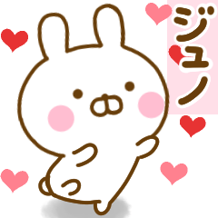 Rabbit Usahina love junho