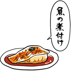talking simmered redfish