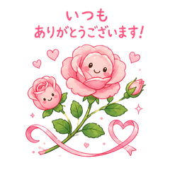 Cute & Healing Plants