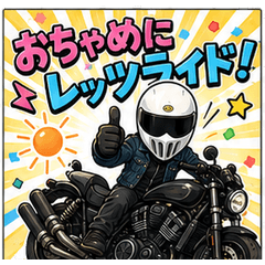 Playful Motorcycle Rider