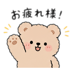 poyokuma_20260804175859