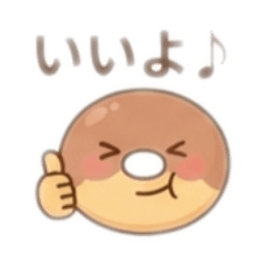 Brown Donut-kun