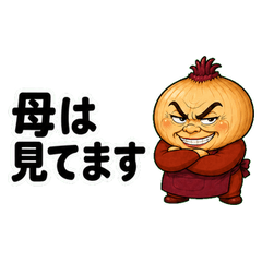Powerful Onion Mom