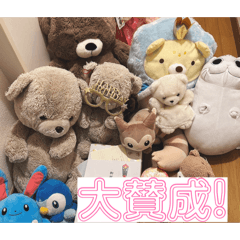 Okikuma Chibikuma2