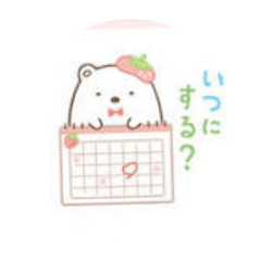 sumikko8