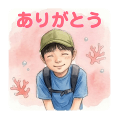 Haru's aquarium