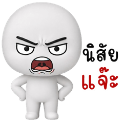HuaKlom So Cheeky (Kum-muang)