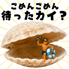 Summer Fun with Tiny People Puns