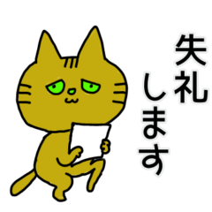 SalarymanCat
