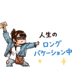 Yukko's Words of Wisdom and Maxims