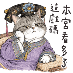 royal court cat5-drama