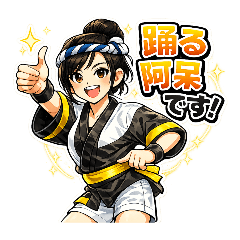 chikaru_20260804225249