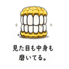 smart corn