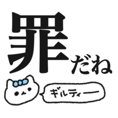 cat stickers 1