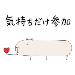 Lazy Long Capybara: Just Standing