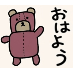 Teddy bear plush toy