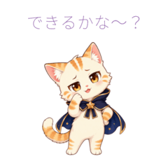 Cute Cat's Playful Challenges