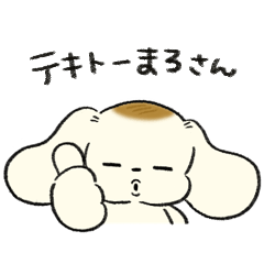 marshmallow-like dog "Marosan"