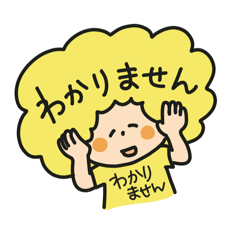 grareco_yamako_20260804175705
