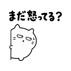 Jitoneko: Deadpan Cat for C...