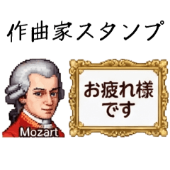 Dot composer