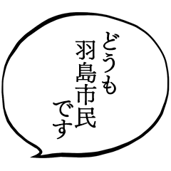 I am a citizen of Hashima.