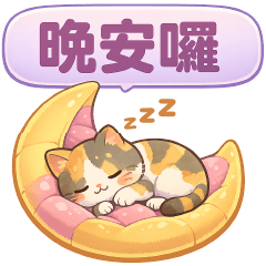 Cute Calico Cat --- Useful Stickers