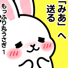 For Mia - Moffuri maru Rabbit 1