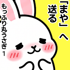 For Maya - Moffuri maru Rabbit 1